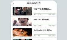 新瓜子最新爆料视频在线观看,揭秘最新视频幕后真相